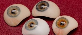 7 congenital and acquired pathology of the visual organs