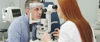 Biomicroscopy of the anterior segment of the eye