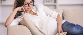 Myopia during pregnancy