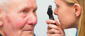 Farsightedness (hypermetropia) - causes and symptoms