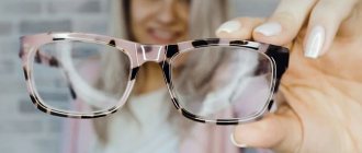 Girl with glasses