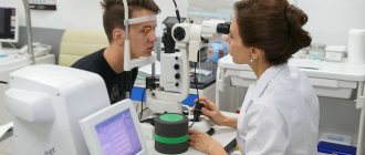 Диагностика и лечение дистрофии сетчатки глаза в Москве
