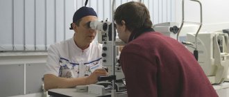 Diagnosis of retinal separation (retinoschisis) in Moscow