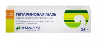 Heparin ointment is an inexpensive and effective treatment for bruises and contusions