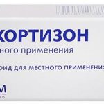 Гидрокортизоновая мазь глазная