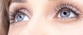 Girl's eyes