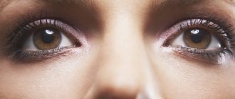 Глаза