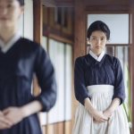 Still from the film &quot;The Maid&quot;