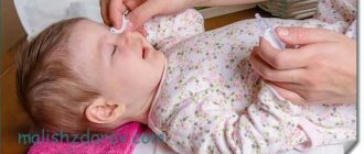 How to quickly treat stye on a child’s eye