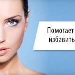 How to use Solcoseryl ointment for wrinkles