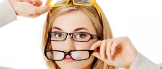 как подобрать очки для зрения при близорукости
