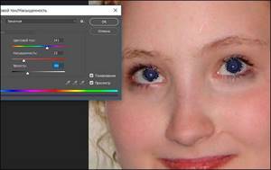 Как убрать крассные глаза в фотошопе с помощью программы и онлайн?