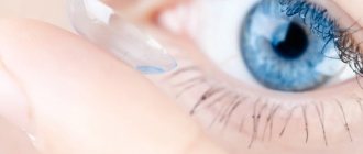 How to choose colored lenses