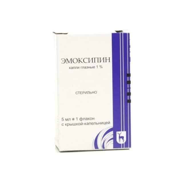 Эмоксипин аналоги. Эмоксипин гл. Капли 1% фл. 5мл. Глазные капли сосудистые Эмоксипин. Глазные капли для укрепления сосудов Эмоксипин. Эмоксипин, капли глазные 1 % 5 мл фл-кап.