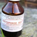 Касторовое масло от морщин