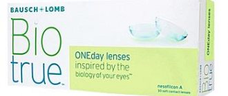 Biotrue ONE day contact lenses