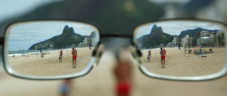 Myopia