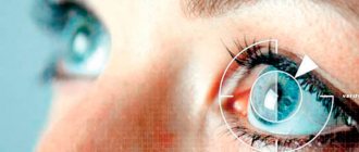 about signs of eye pressure