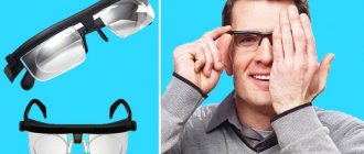 Adjustable magnifying glasses