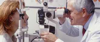 ophthalmologist examination