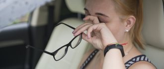 Poor vision while driving photo
