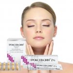 Application of Troxevasin for facial skin