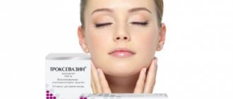 Application of Troxevasin for facial skin