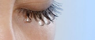 Eyelash in tears