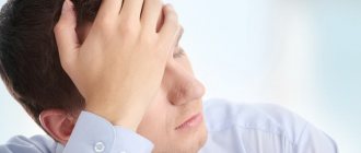 слабость, сонливость