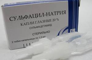 Сульфацил-натрия - официальная инструкция по применению