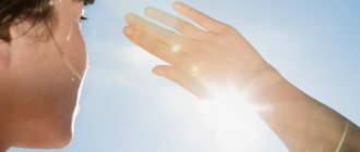 виды ультрофиолетовых лучей