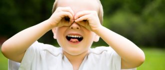 Keen Eye